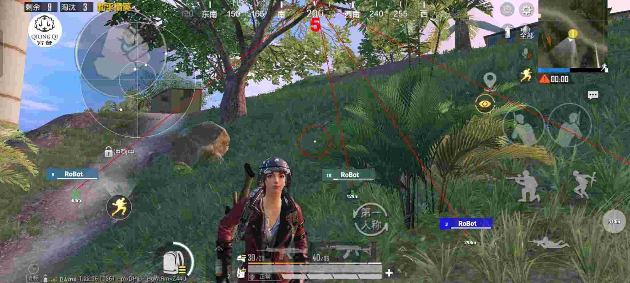 和平精英穷奇直装 - 和平精英自瞄透视购买辅助预览图